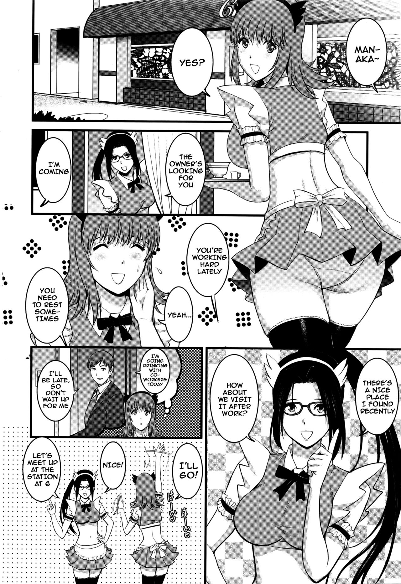 Part Time Manaka-san 2nd Ch. 1-6 - Page 42
