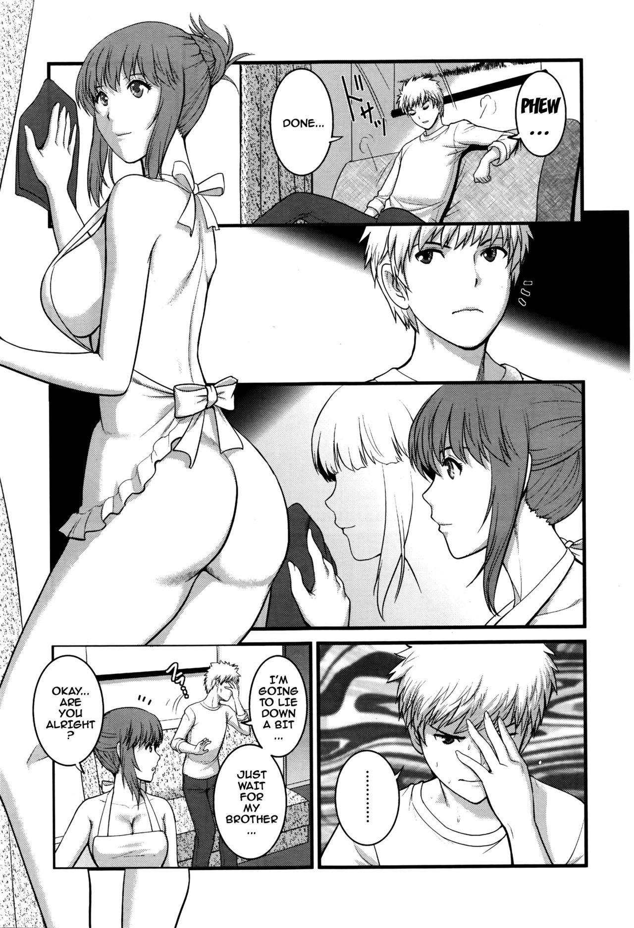 Part Time Manaka-san 2nd Ch. 1-6 - Page 47