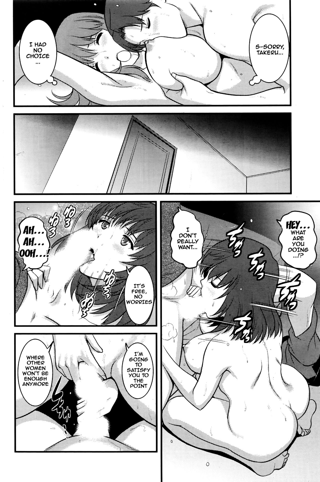 Part Time Manaka-san 2nd Ch. 1-6 - Page 74