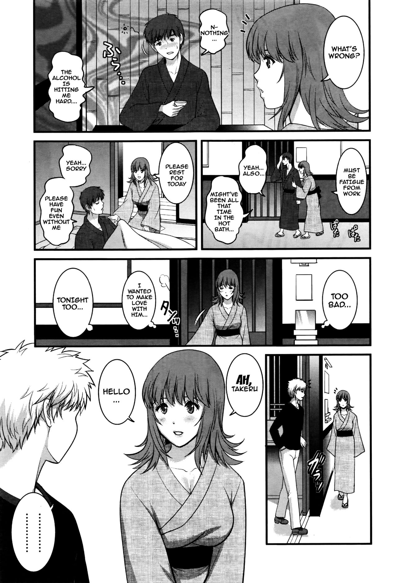 Part Time Manaka-san 2nd Ch. 1-6 - Page 93