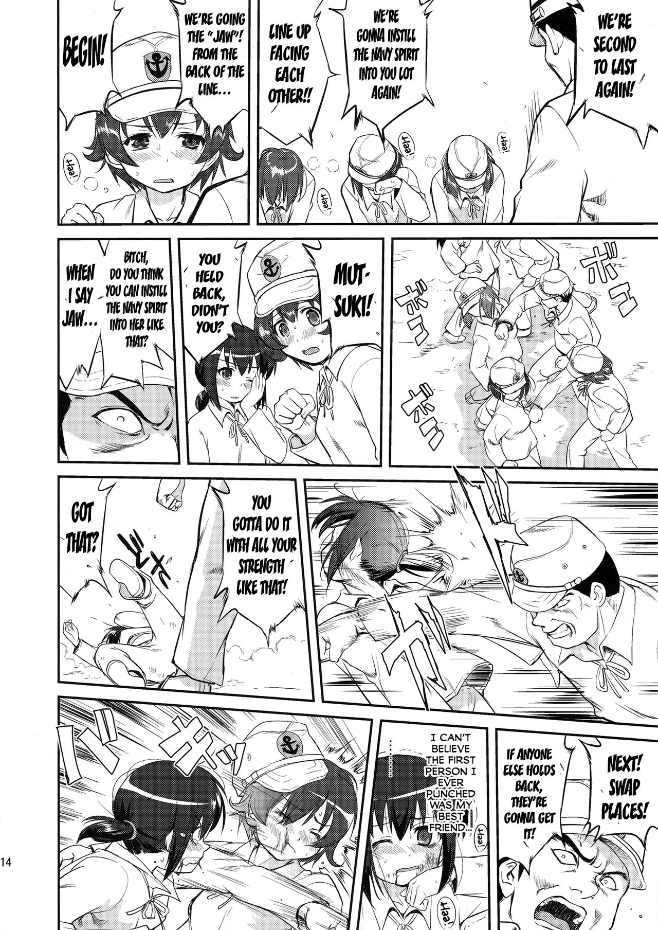 Teitoku no Ketsudan | Admiral's Decision - Page 13