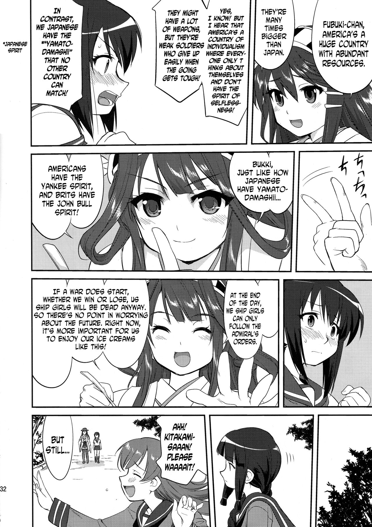Teitoku no Ketsudan | Admiral's Decision - Page 31
