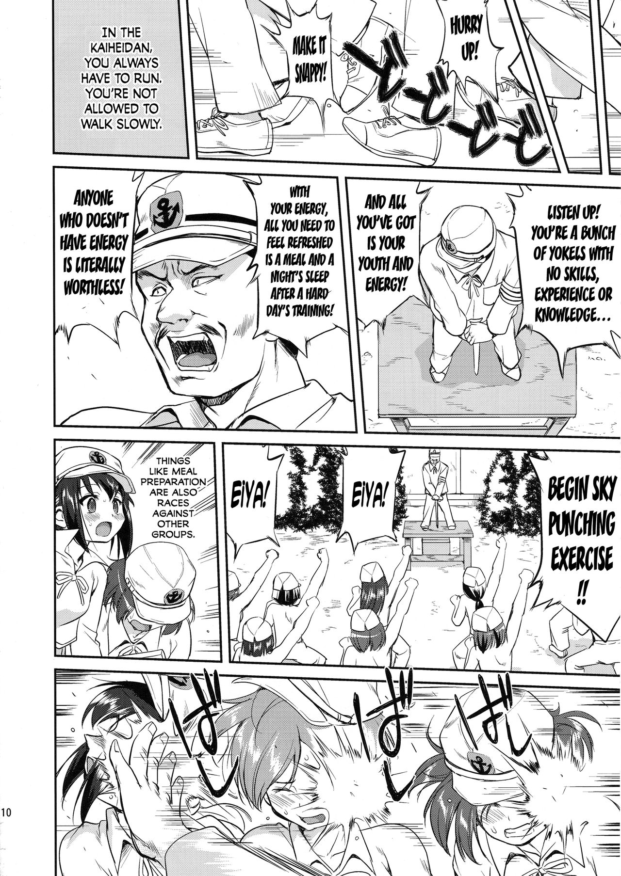 Teitoku no Ketsudan | Admiral's Decision - Page 9