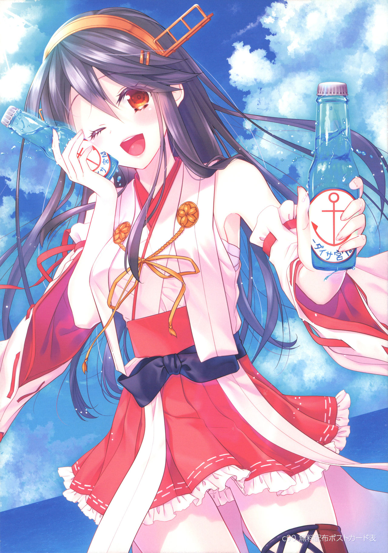 Senkan Haruna -Illustrations- - Page 11