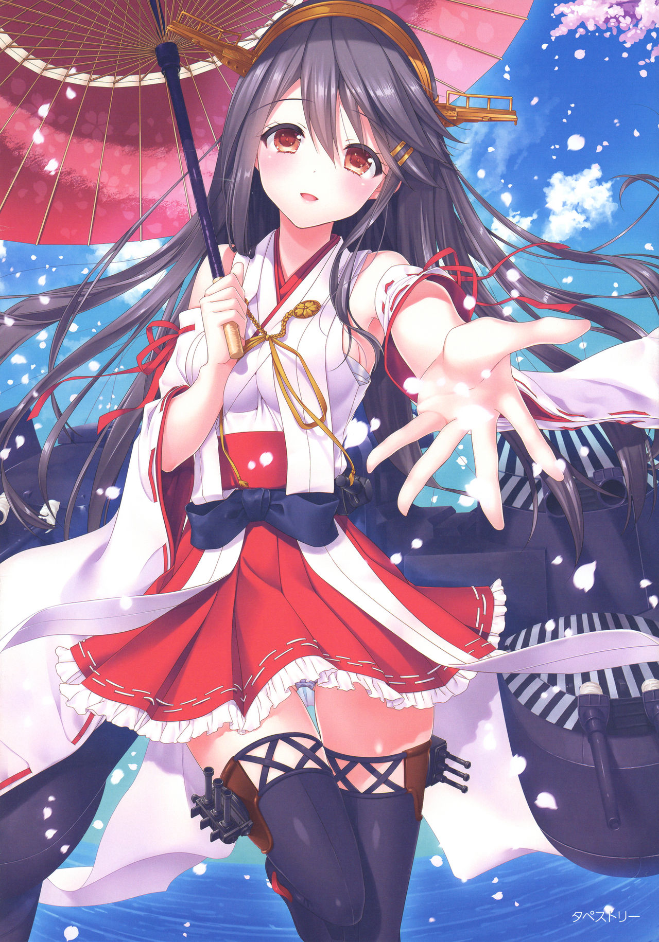 Senkan Haruna -Illustrations- - Page 9