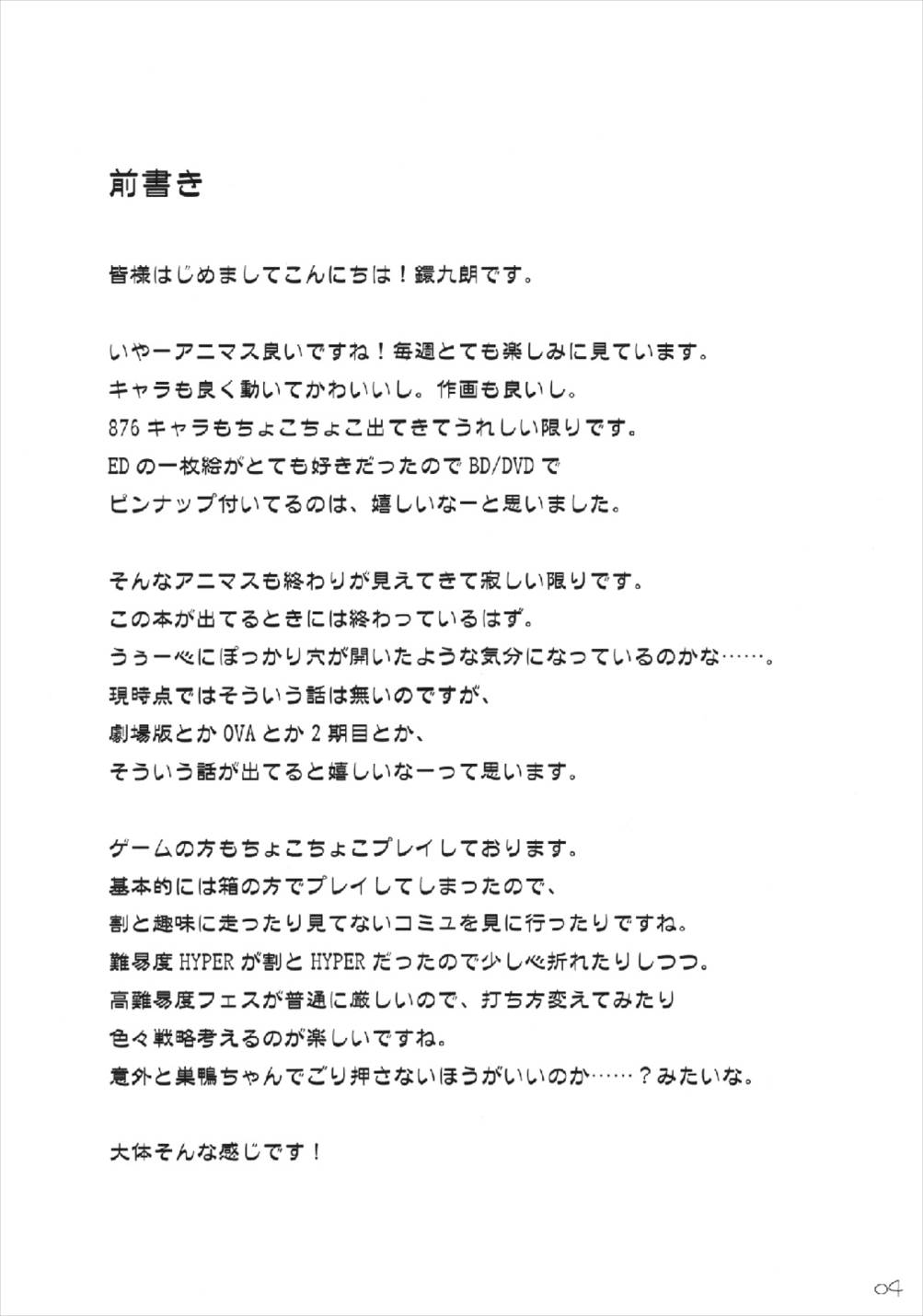 Preview page 4