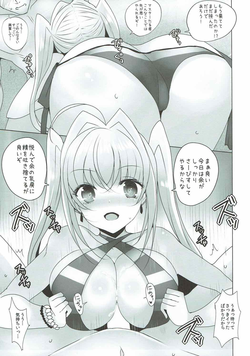 Nero ni Oppai de Shite Morau Hon - Page 10