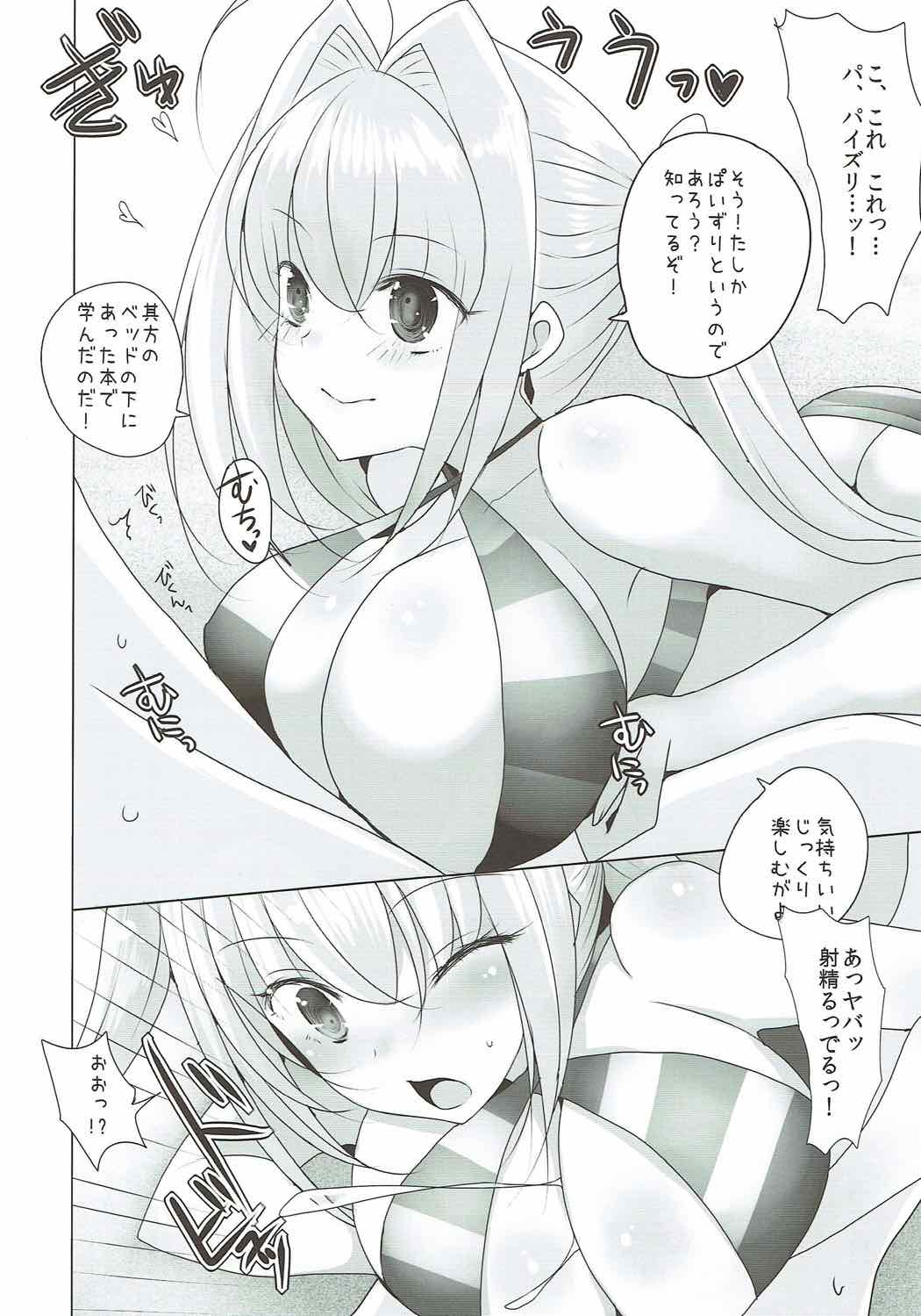 Nero ni Oppai de Shite Morau Hon - Page 9
