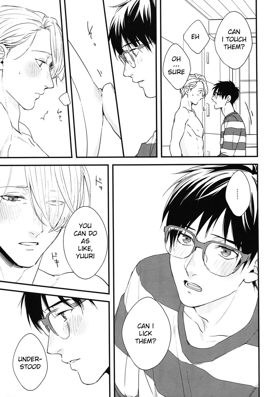 Love Me, Touch Me - Page 9