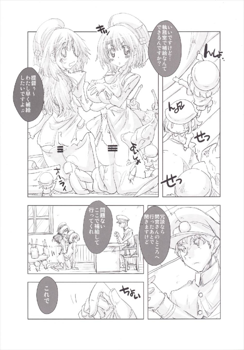 Preview page 7