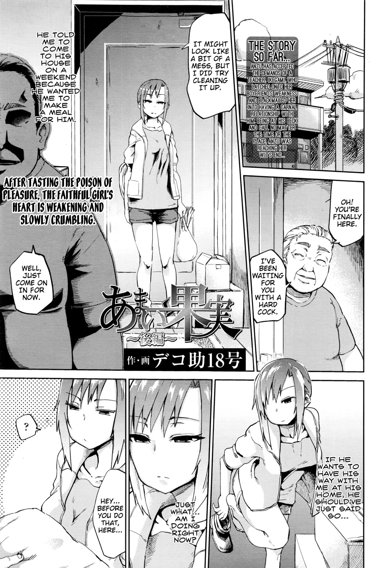 Amai Kajitsu | Sweet Fruit - Page 31