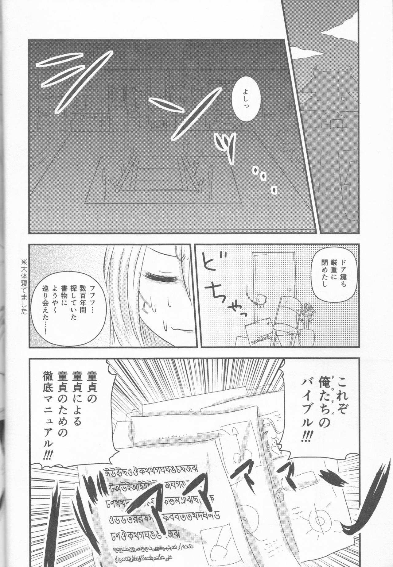 Preview page 4