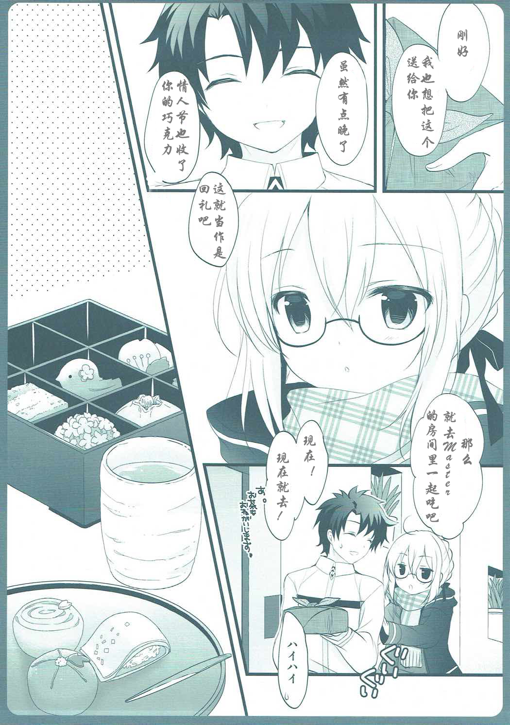 Preview page 7
