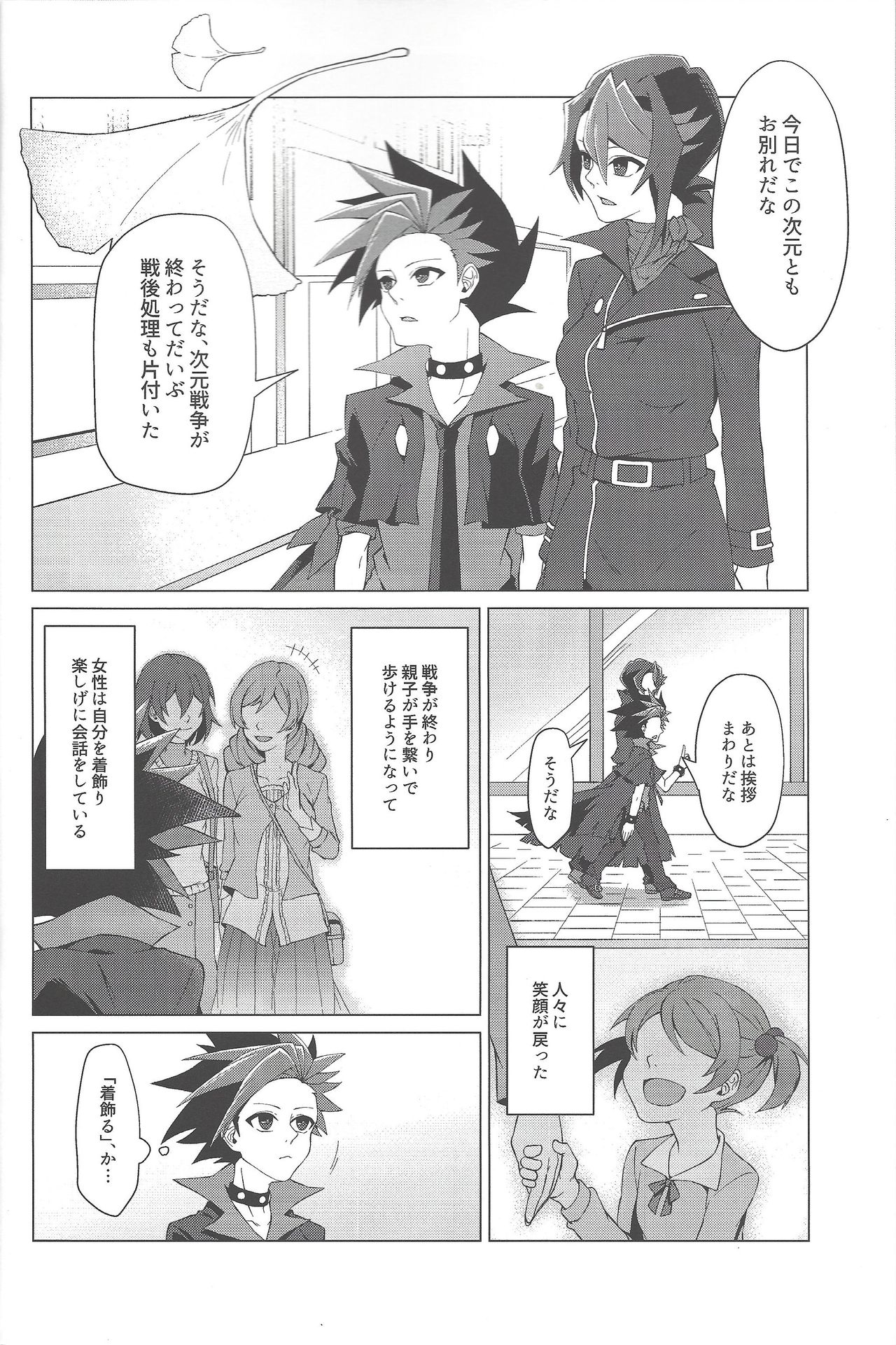 Preview page 5