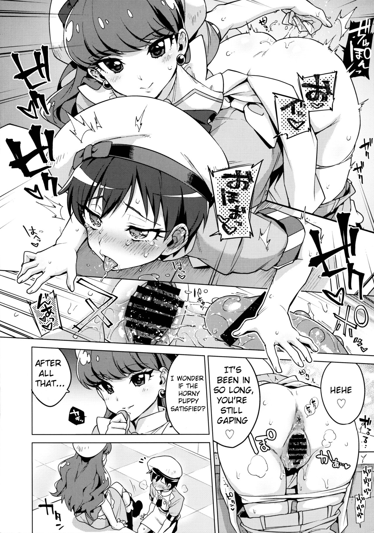 Femme Tachi Boy Neko a la Mode - Page 10