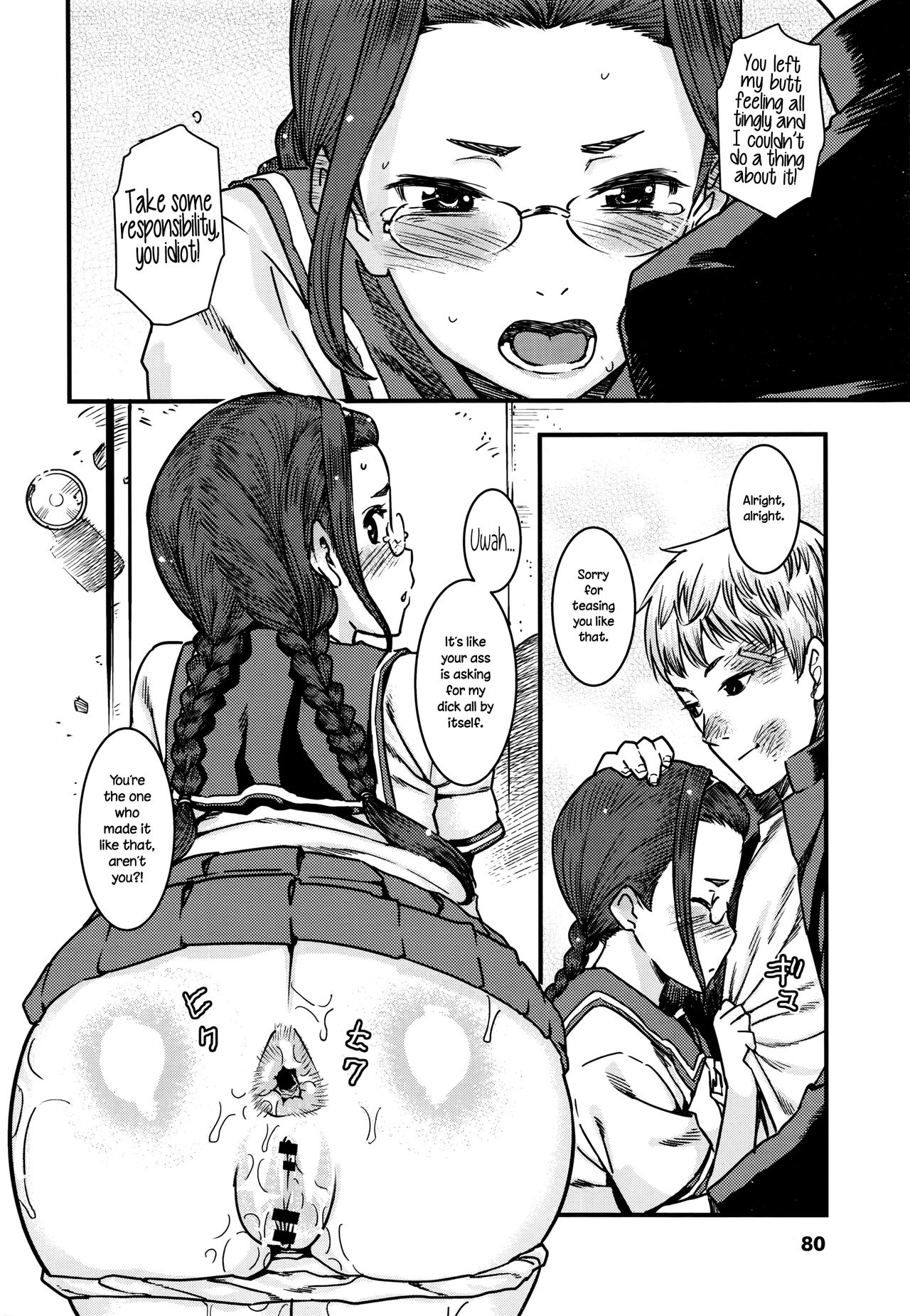 Tokubetsu Shidou | Special Guidance - Page 18