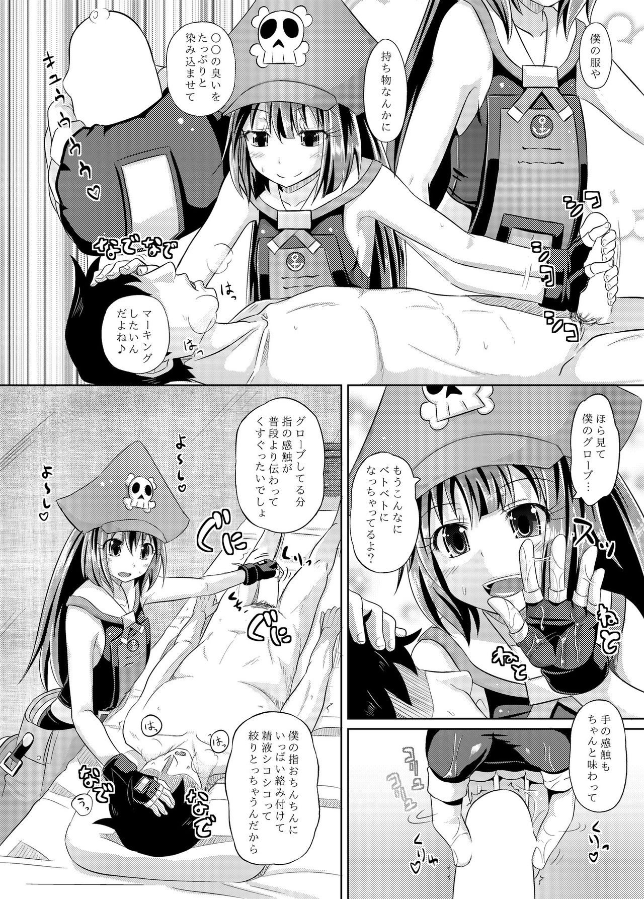 Preview page 3