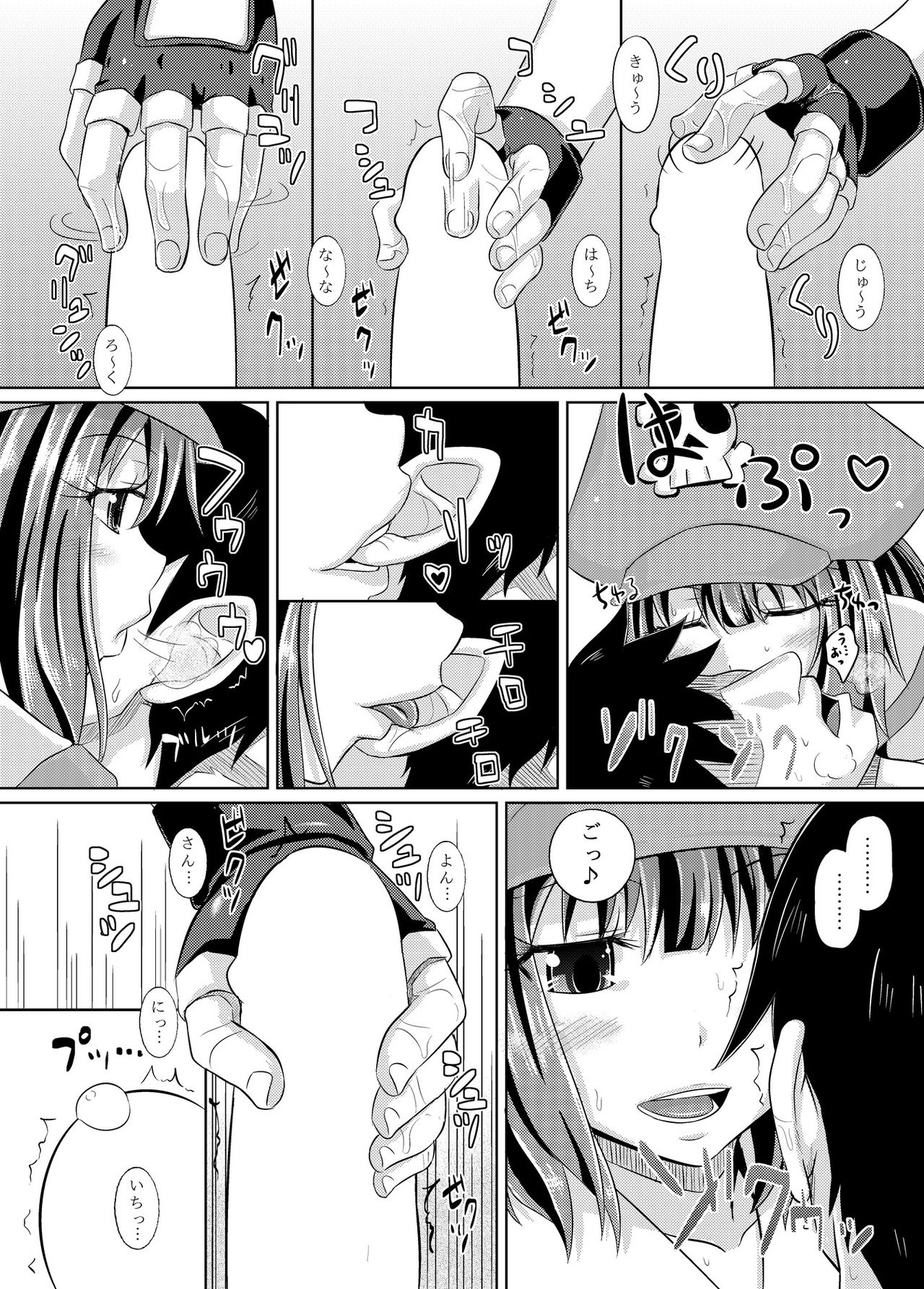 Preview page 5