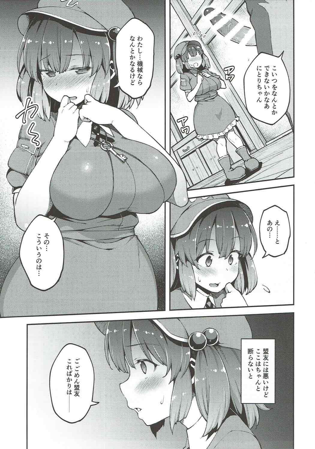 Preview page 4