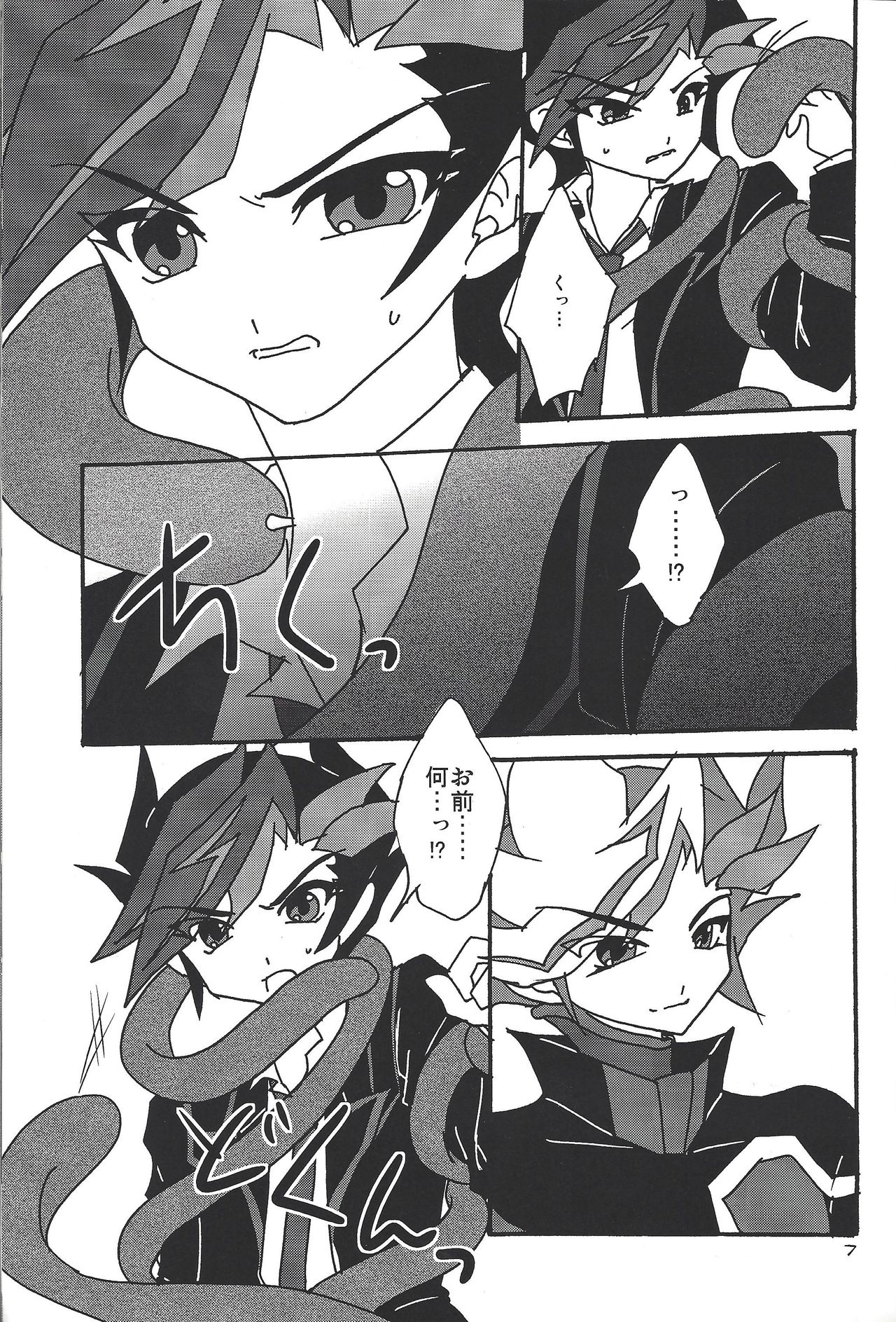 Preview page 6