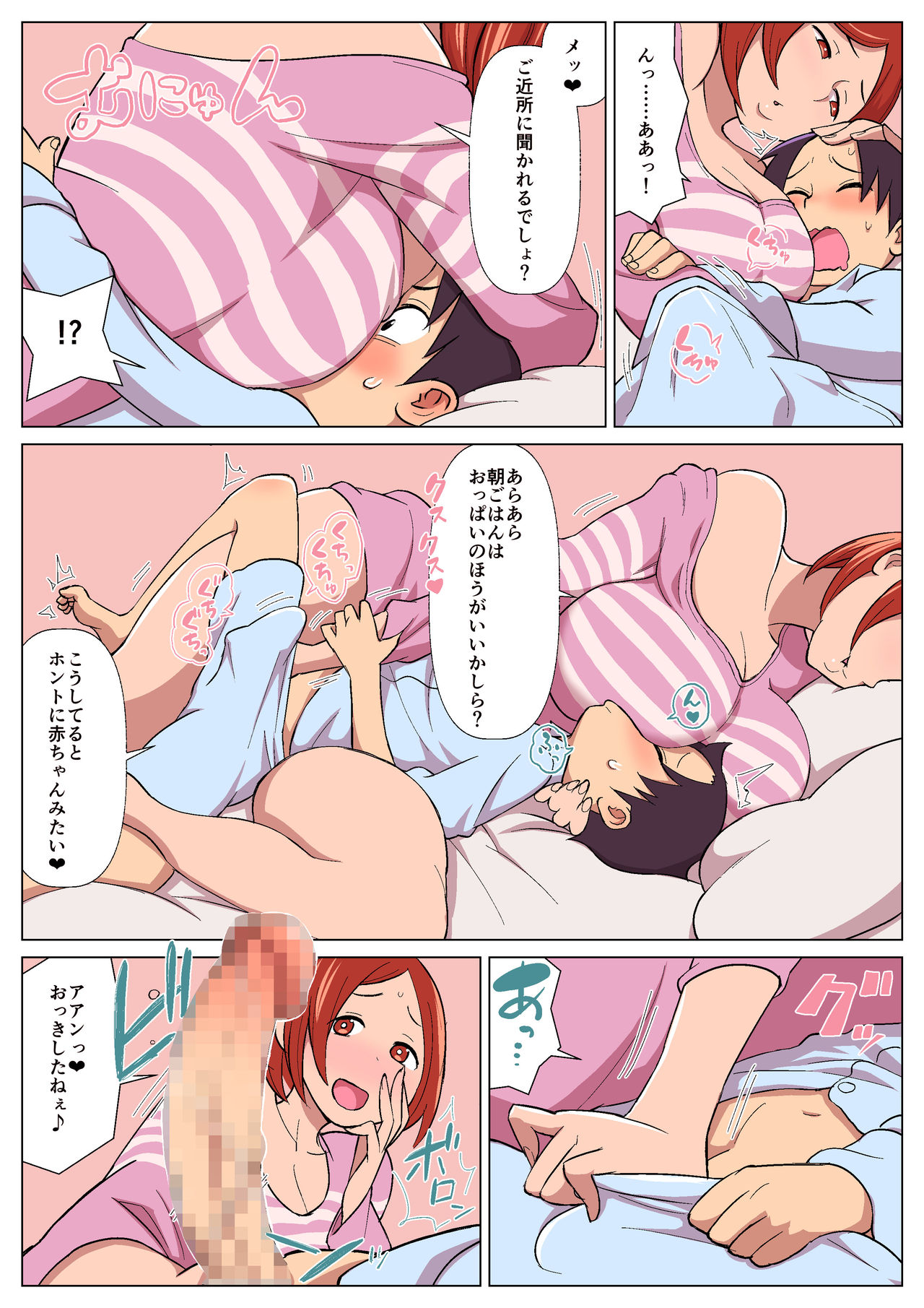 Preview page 7