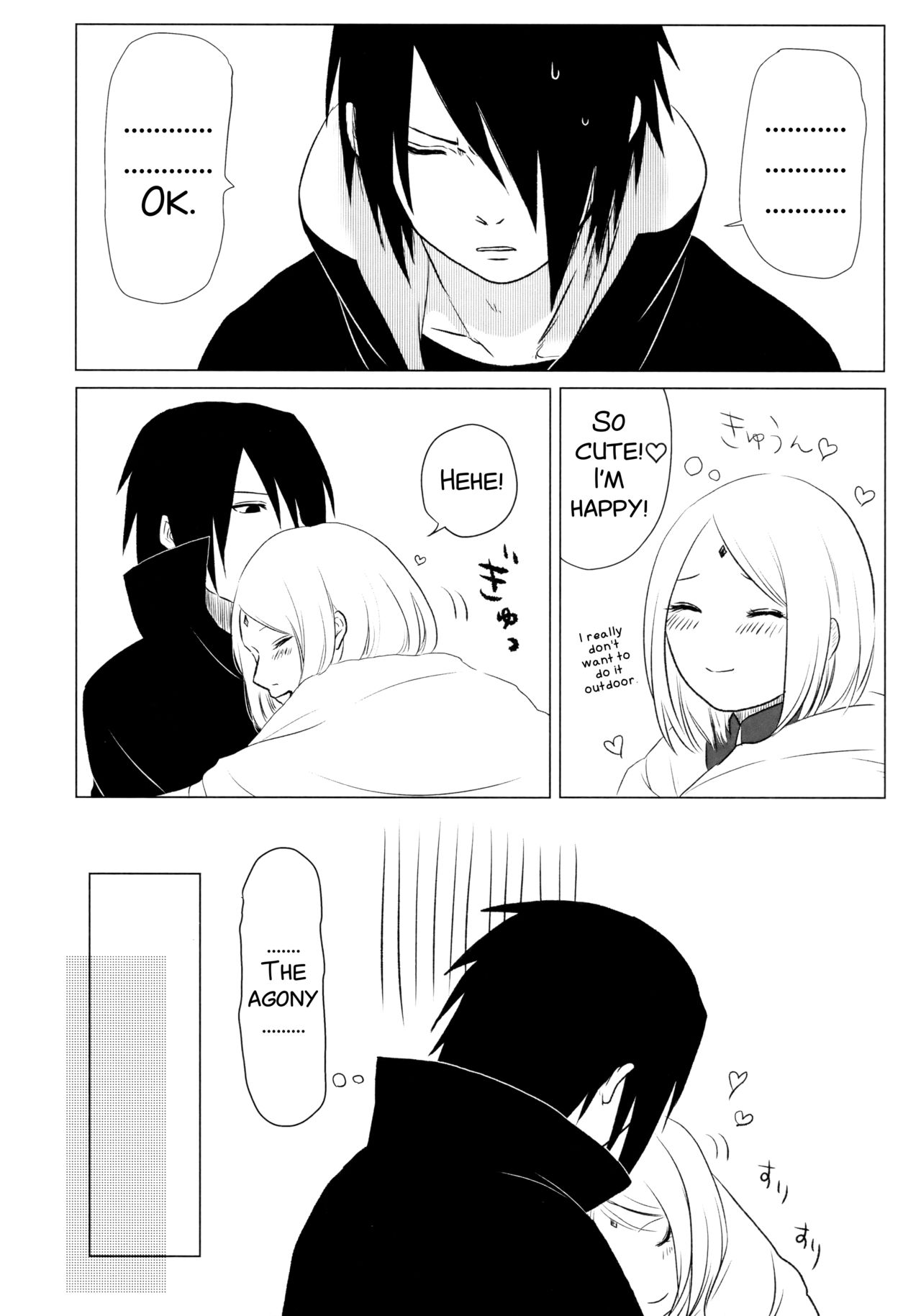Rakka ryūsui - Page 11