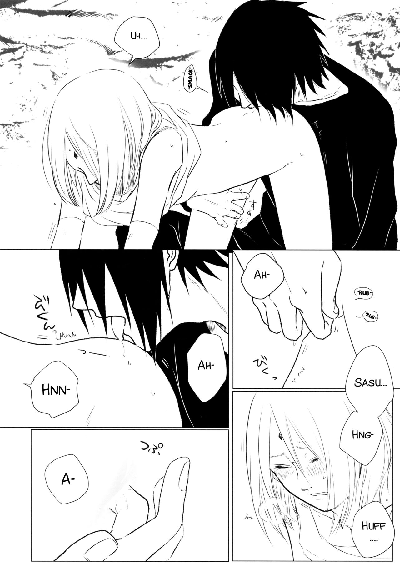 Rakka ryūsui - Page 21