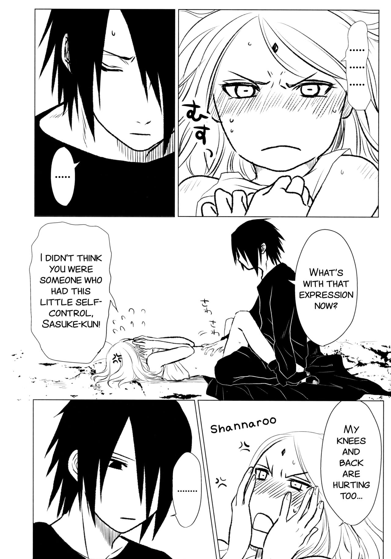 Rakka ryūsui - Page 33