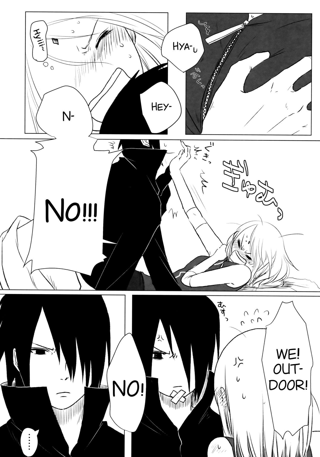 Rakka ryūsui - Page 9