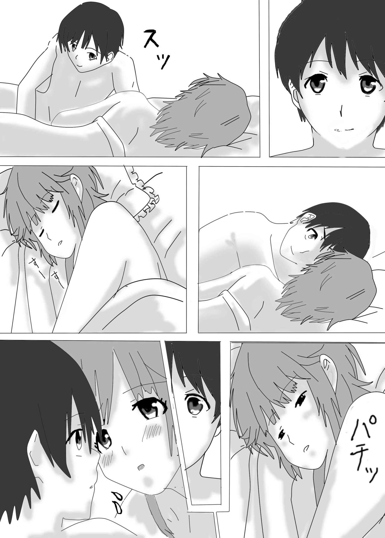 ちょっと太っているぐらいがかわいいんです - Page 23