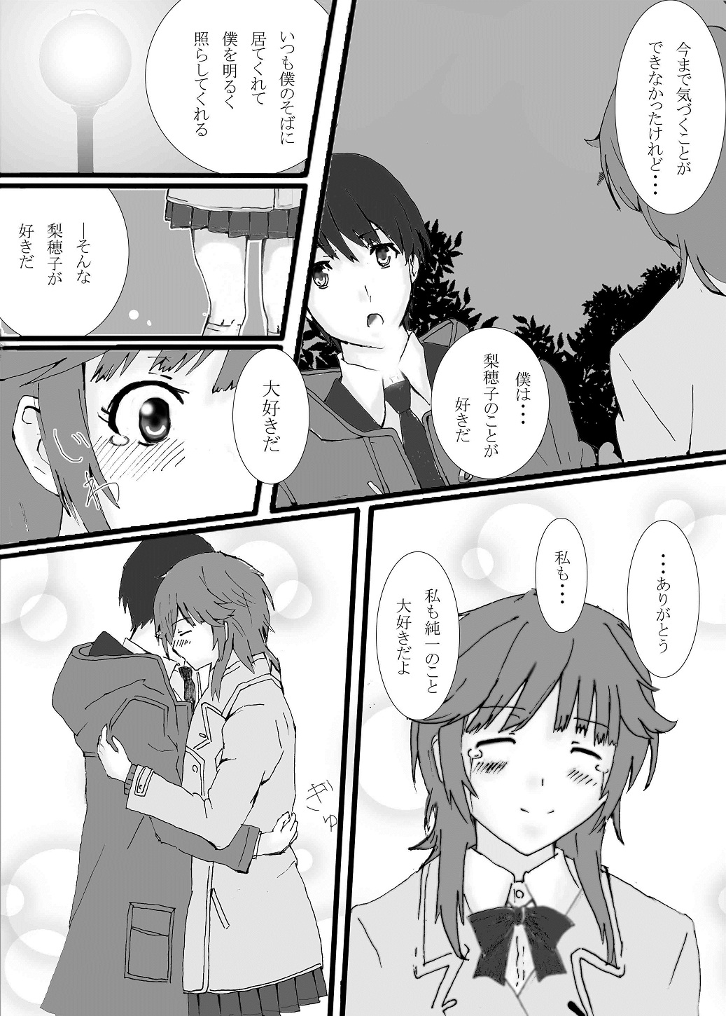 Preview page 6