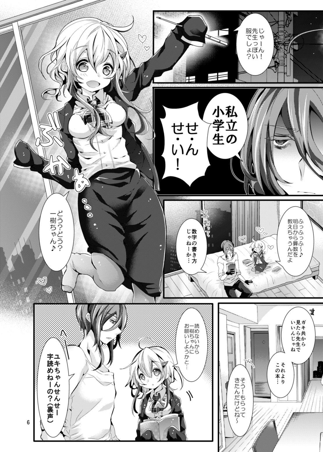 Preview page 3