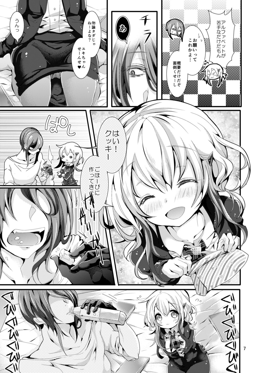 Preview page 4