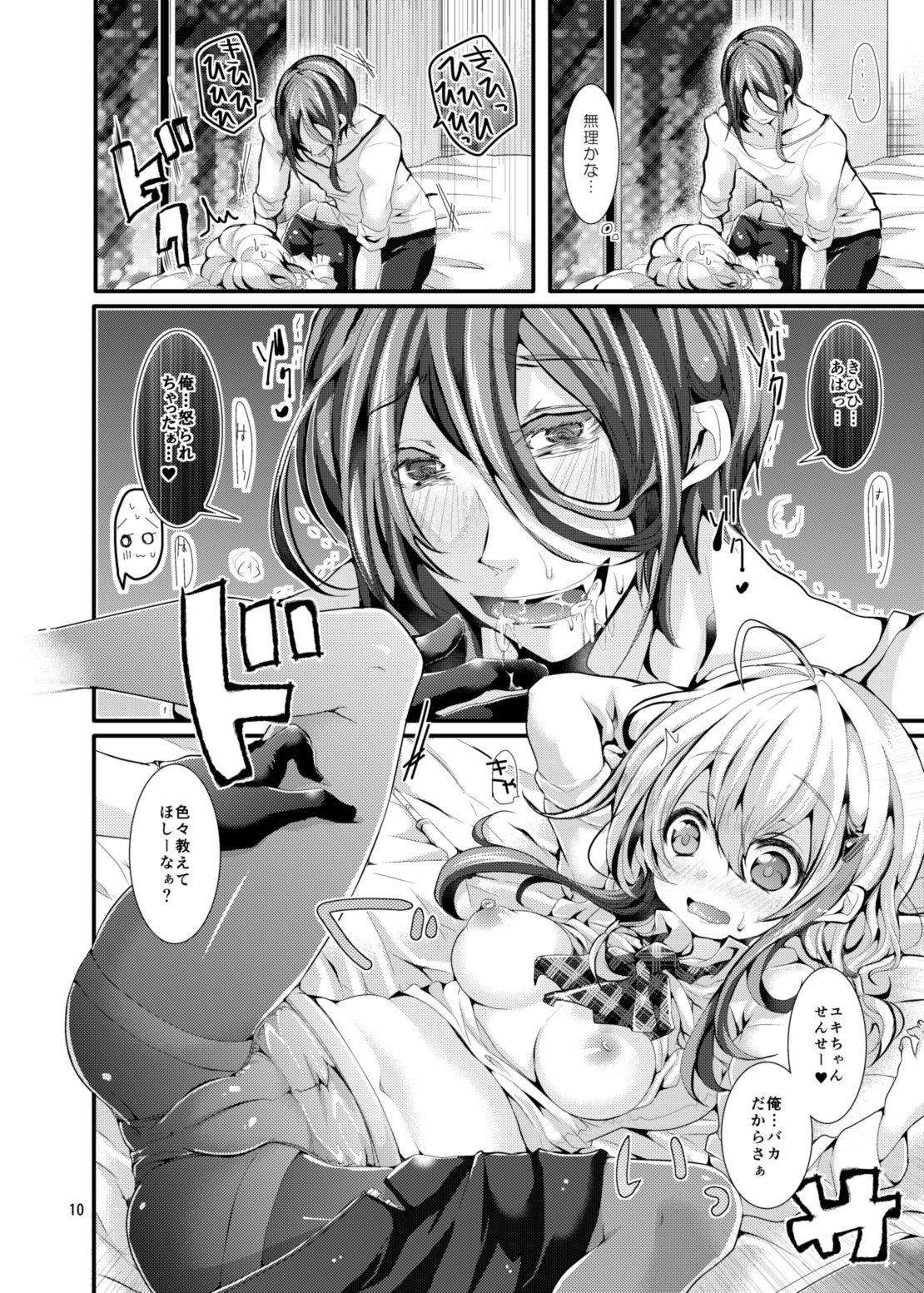 Preview page 7