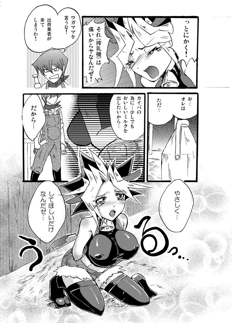 Preview page 8