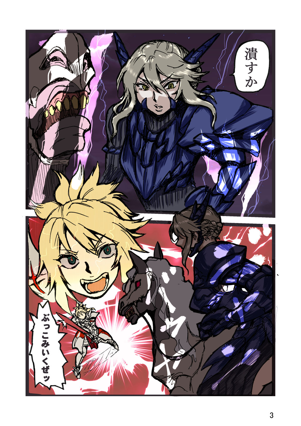 Preview page 3
