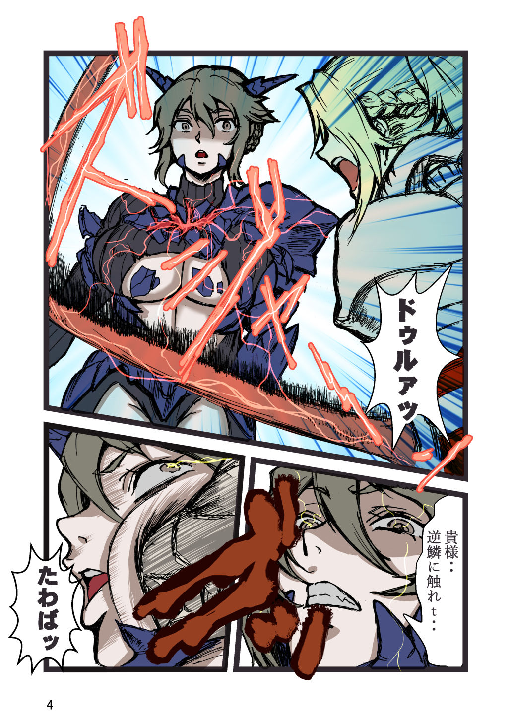 Preview page 4