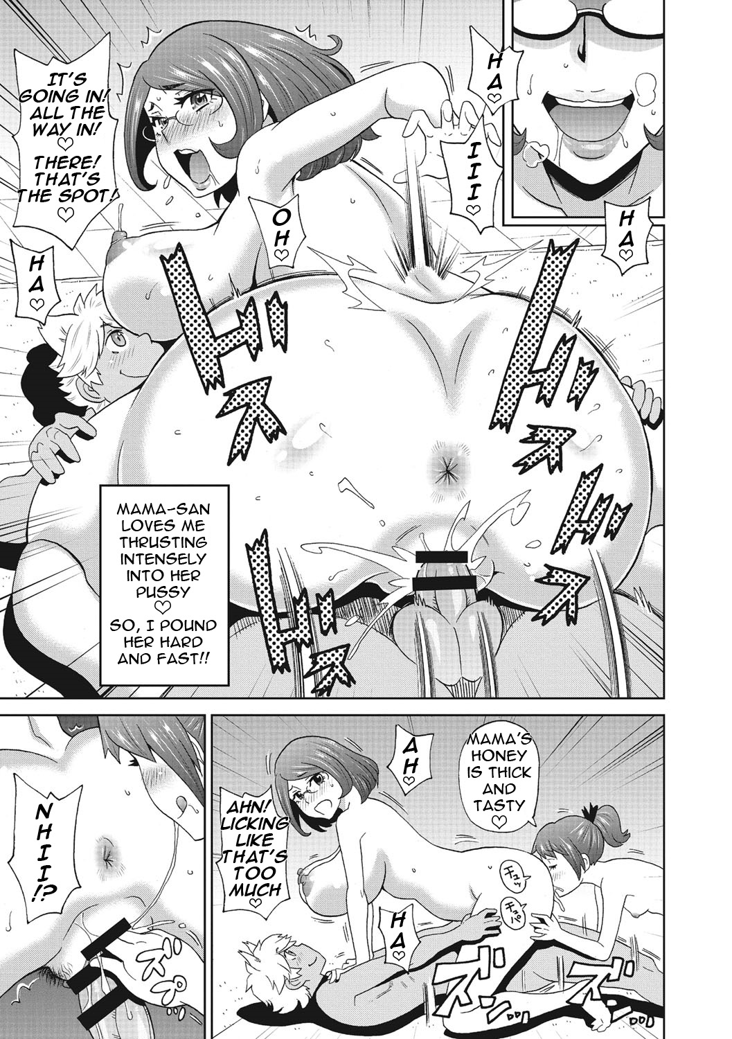 Itoshiki Acmate- My Lovely Acmate Ch. 1-2 - Page 16