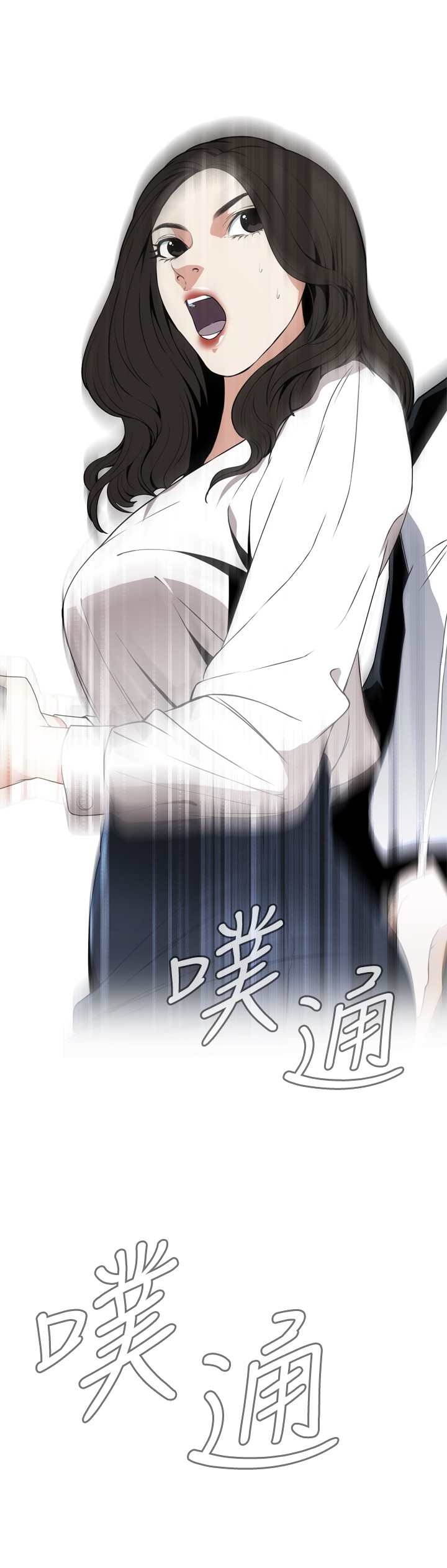 Take a Peek 偷窥 Ch.39-41 - Page 28