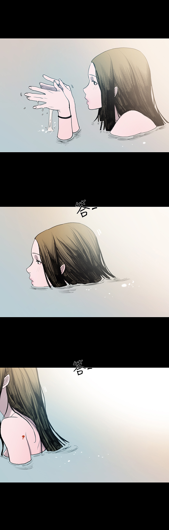 min xi 敏希 ch.1 - Page 36