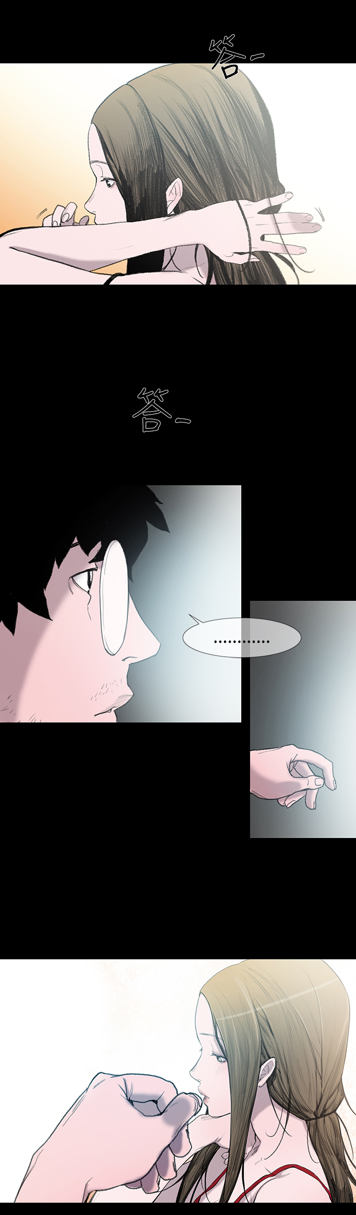 min xi 敏希 ch.1 - Page 37
