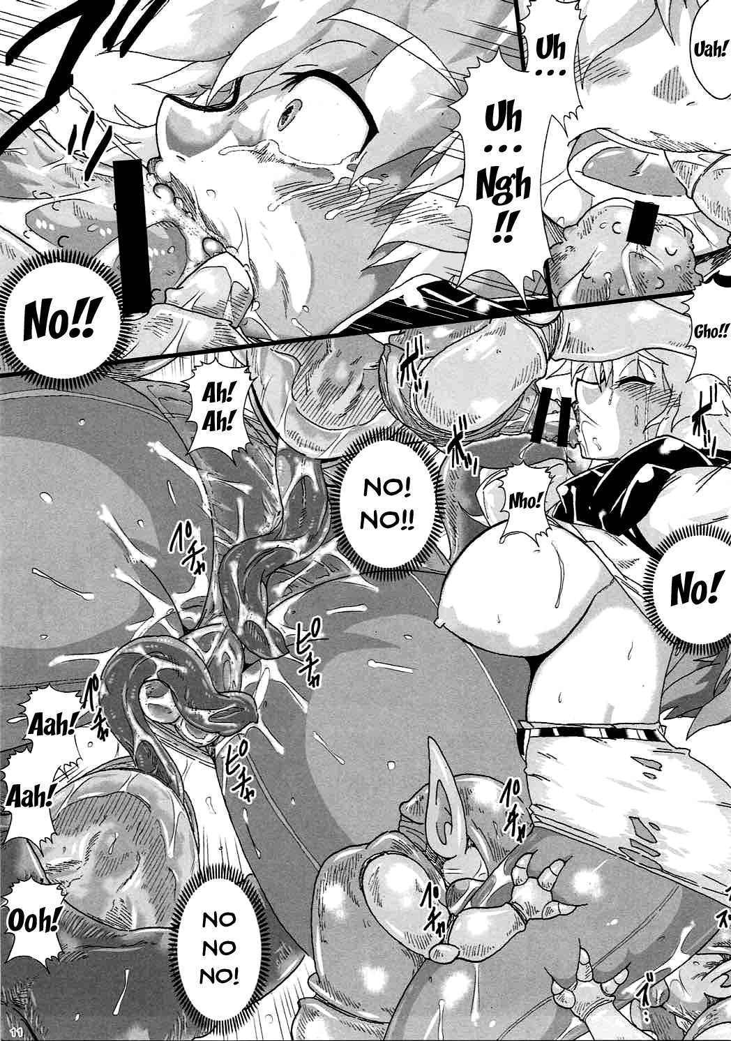 Ishukan Naedoko Hime -Otenba Hime no Sanran- - Page 10