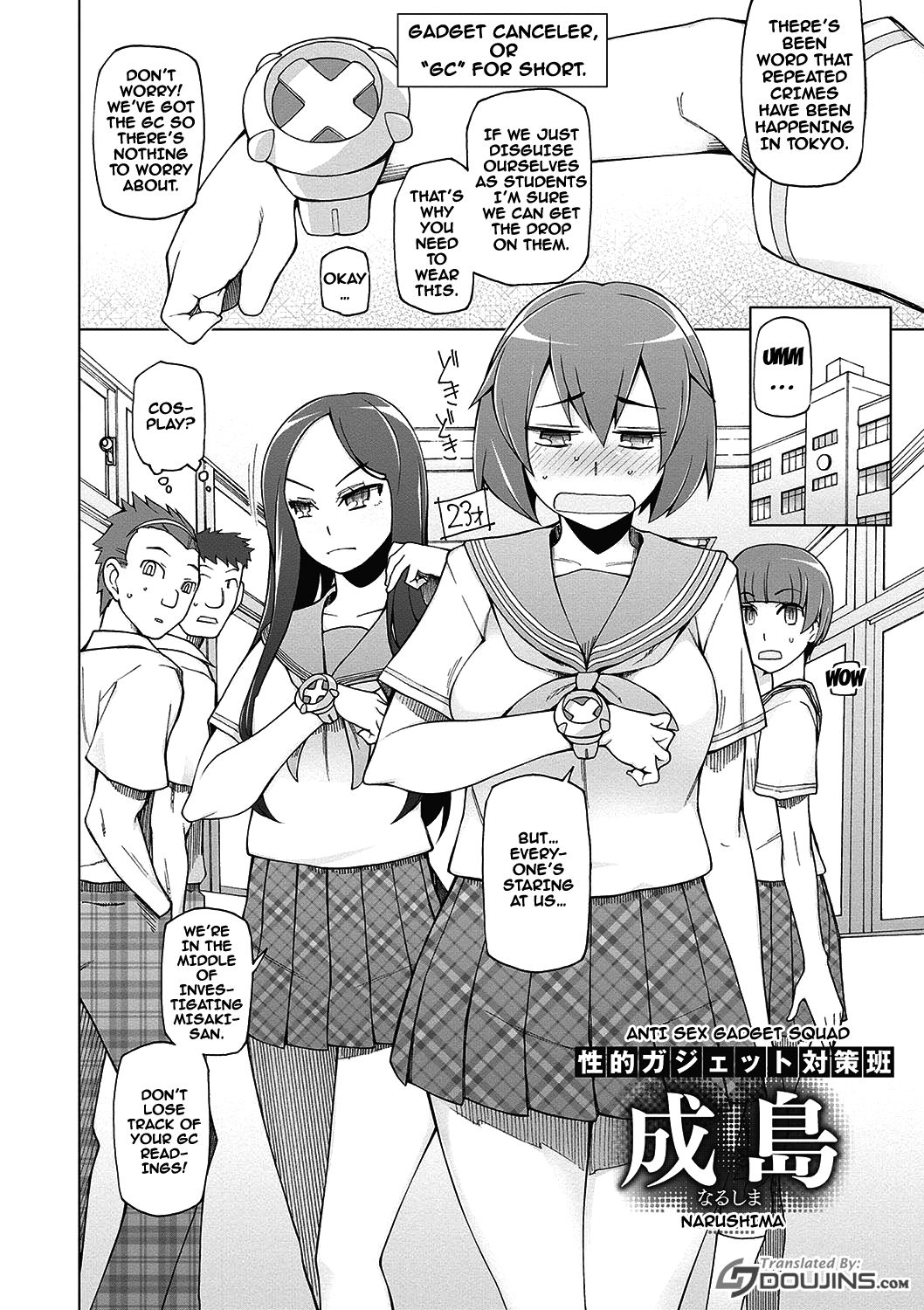 Dosukebe Appli - Page 103