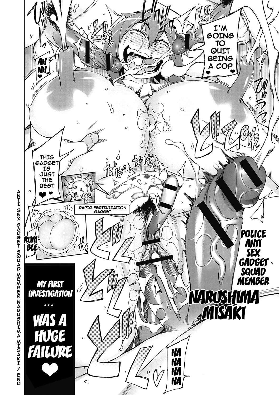 Dosukebe Appli - Page 119