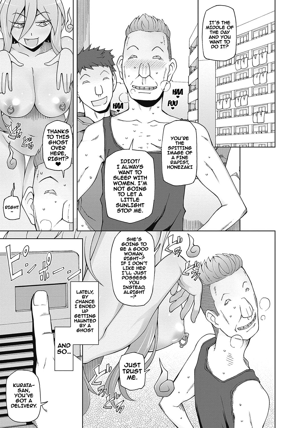 Dosukebe Appli - Page 120