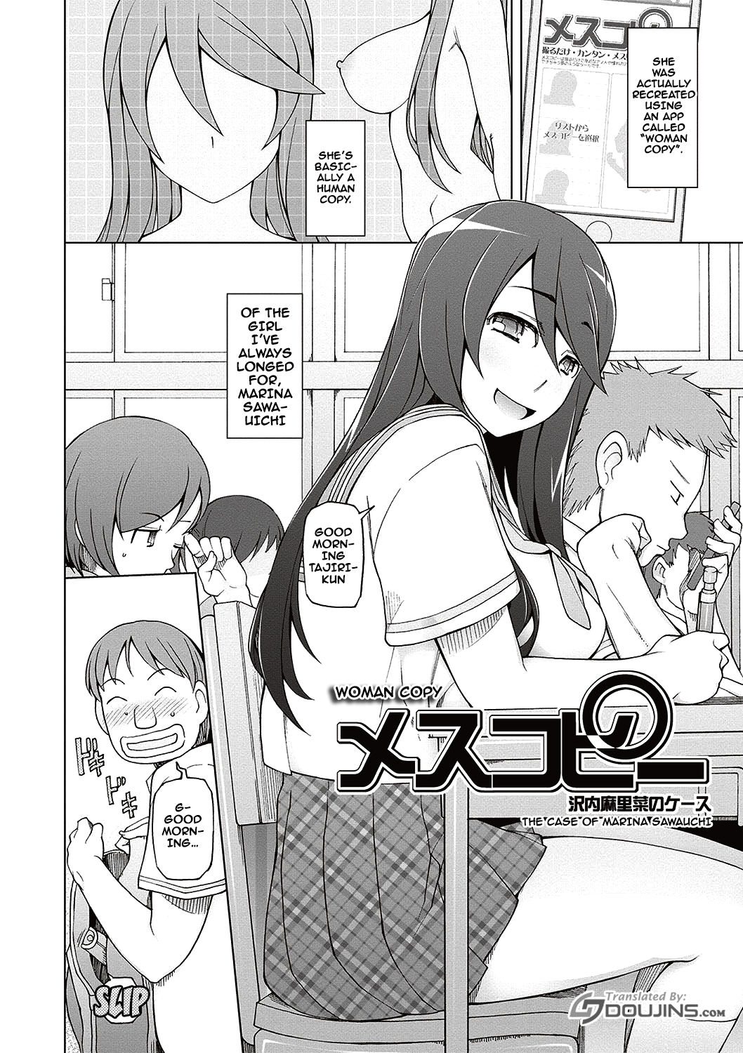 Dosukebe Appli - Page 57