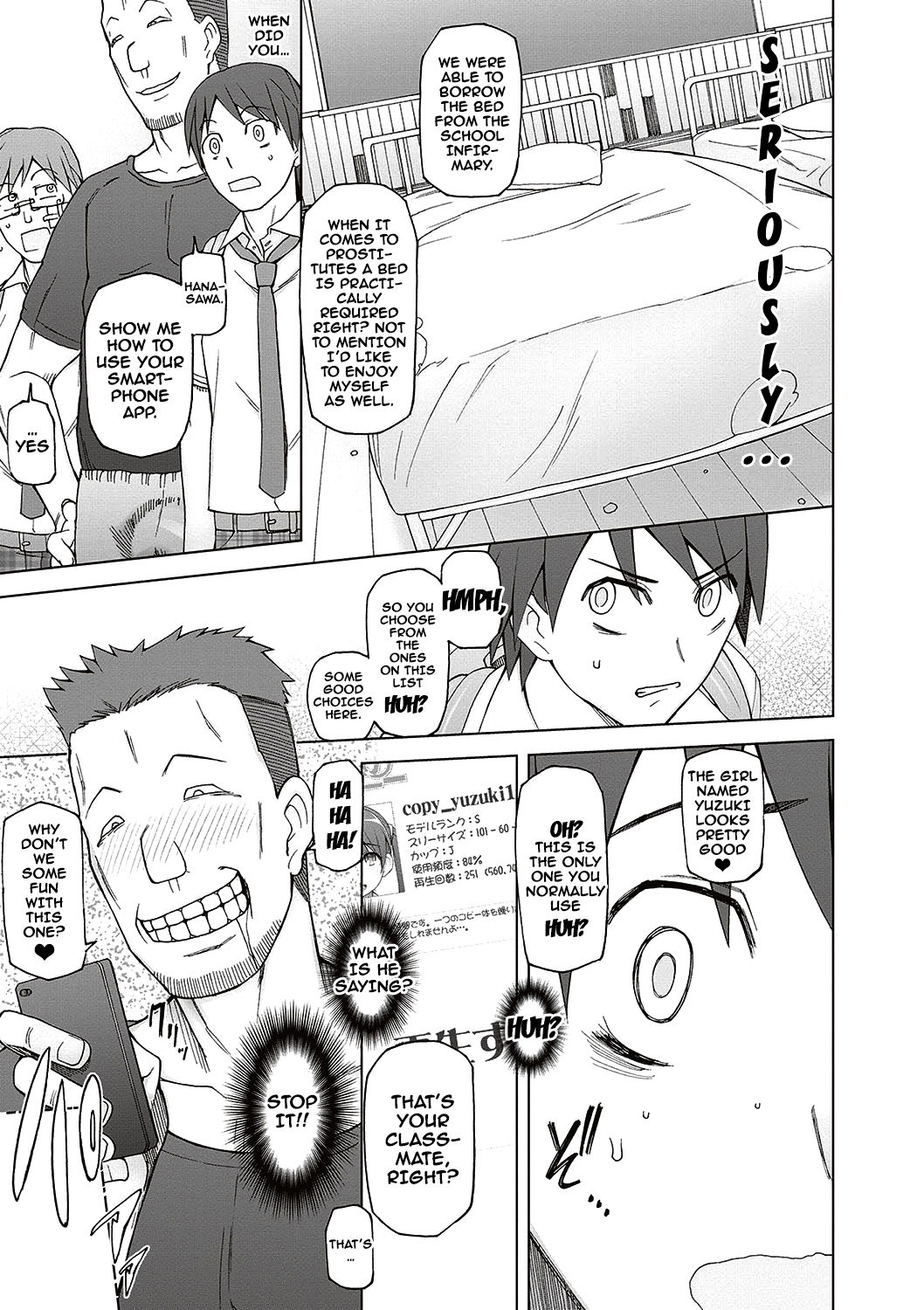 Dosukebe Appli - Page 76