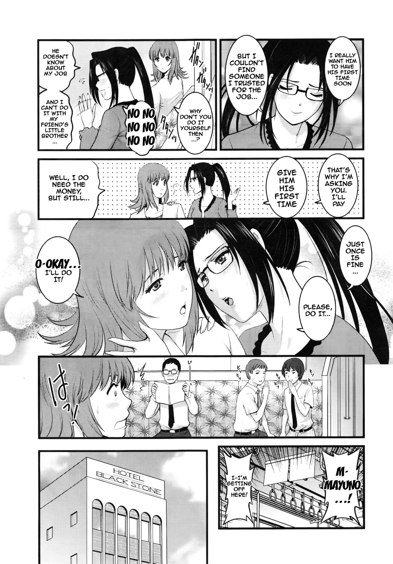Part Time Manaka-san 2nd Ch. 1-7 - Page 110