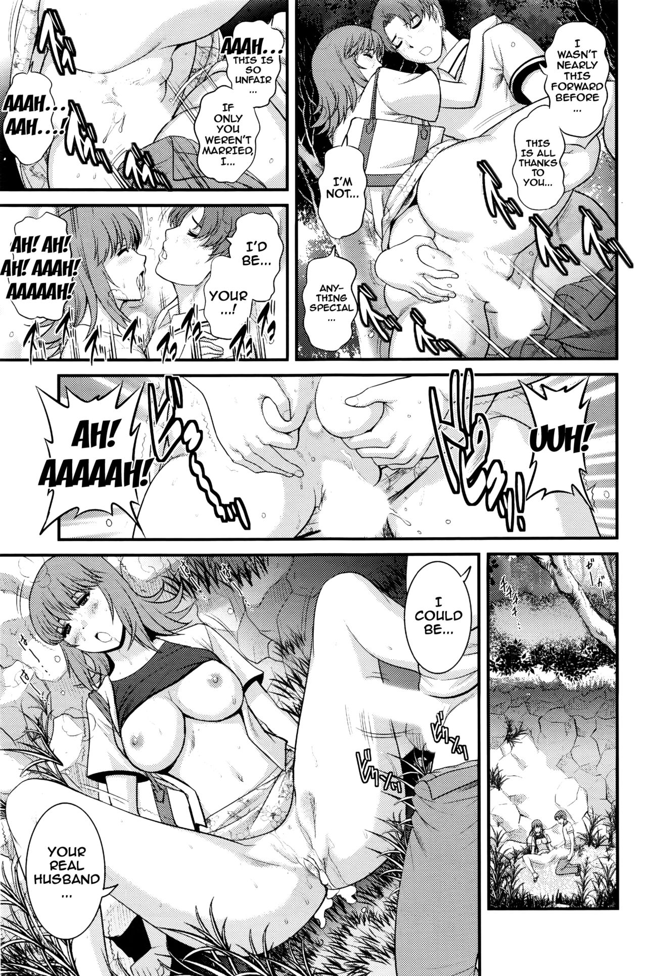 Part Time Manaka-san 2nd Ch. 1-7 - Page 131