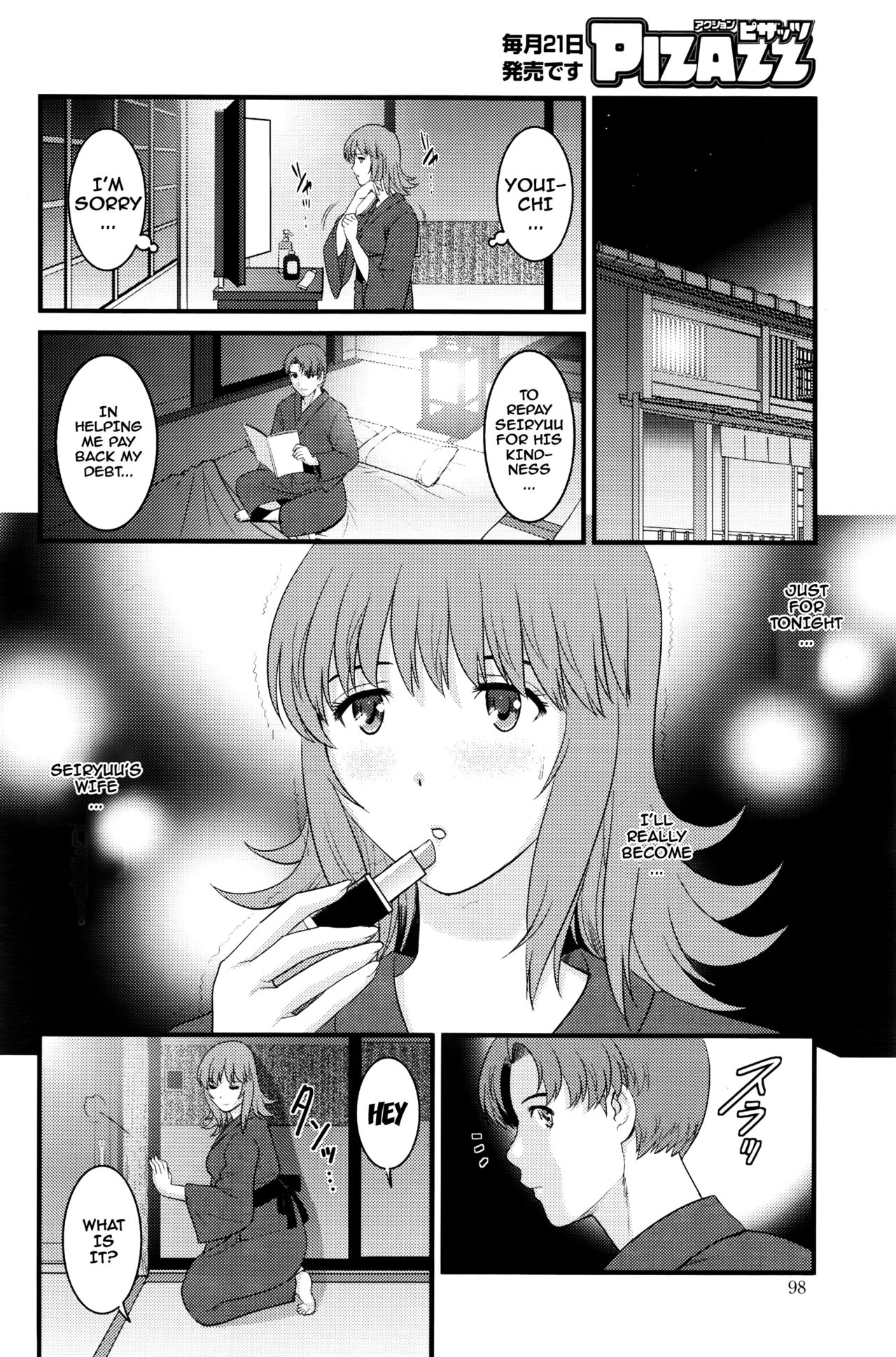Part Time Manaka-san 2nd Ch. 1-7 - Page 132